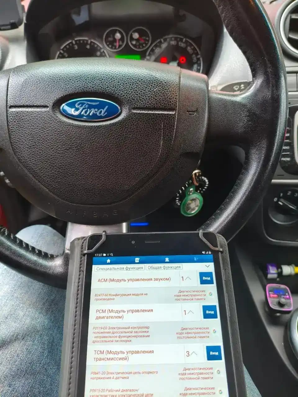 Работа мастера 6